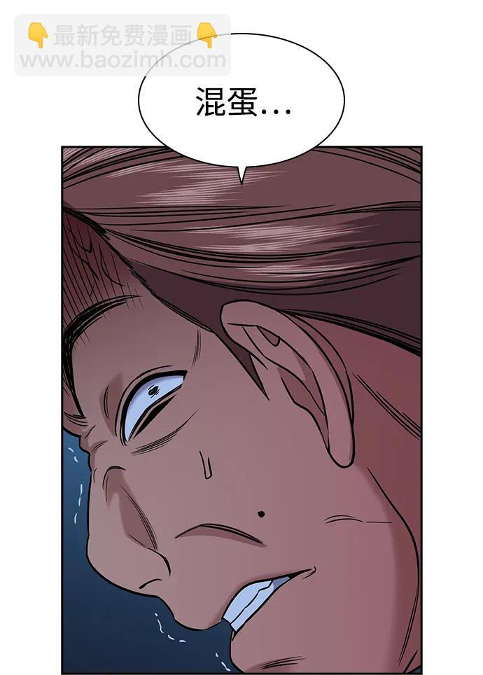 第183话5