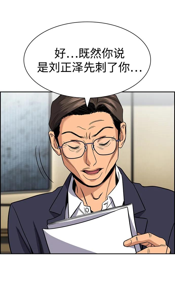 第183话50