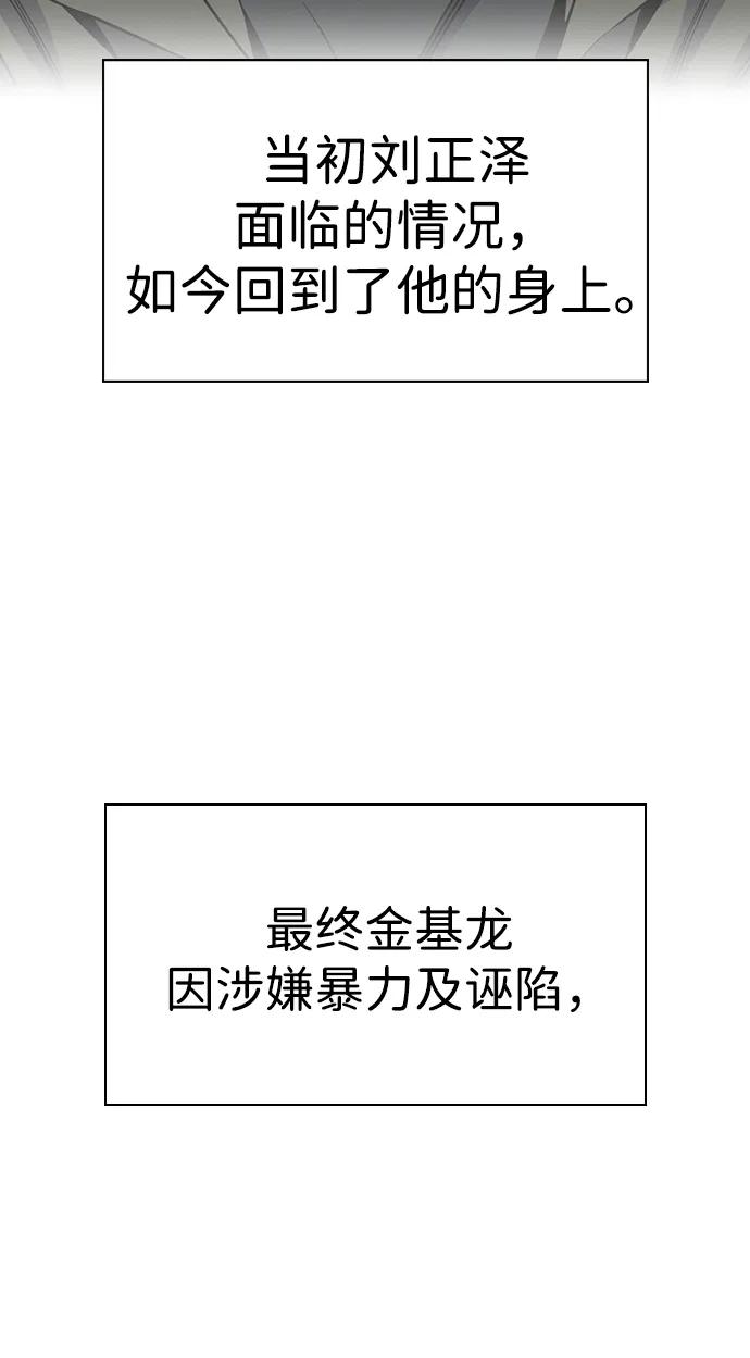 第183话54