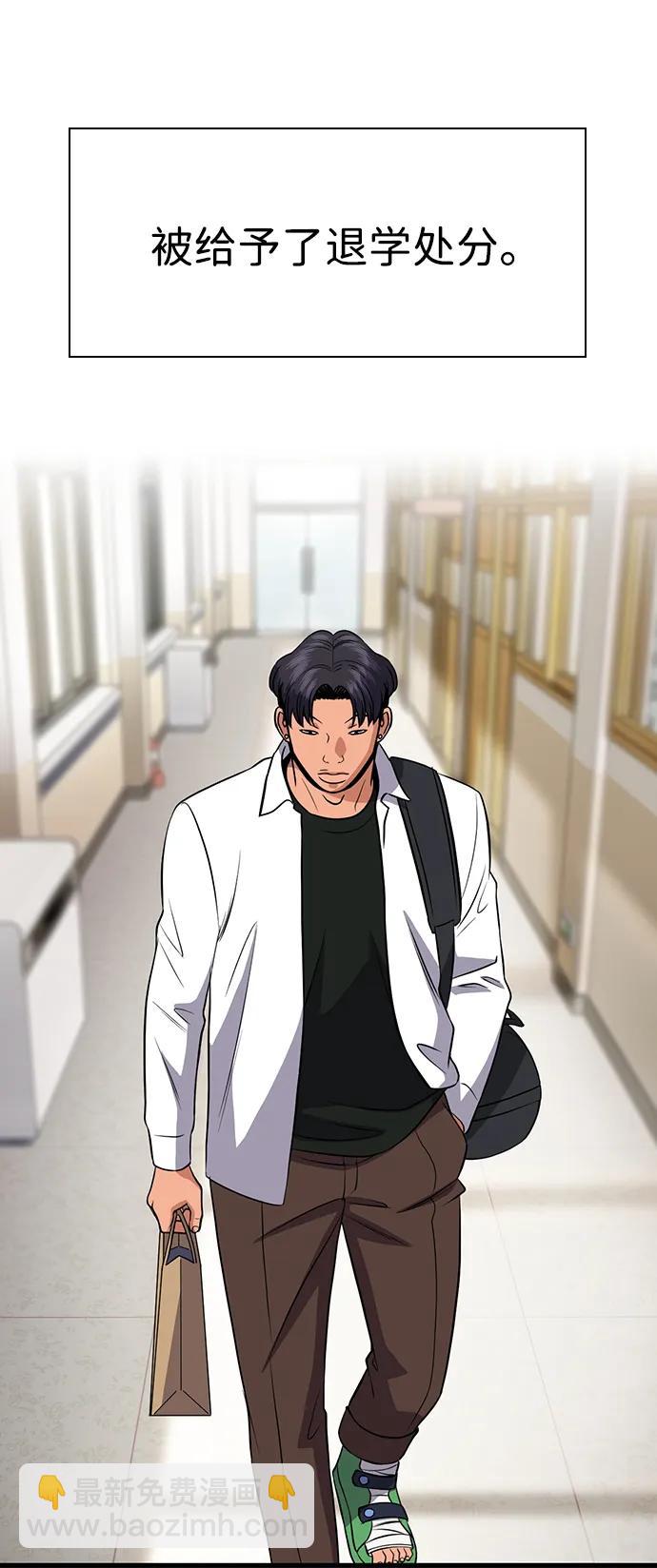 第183话55