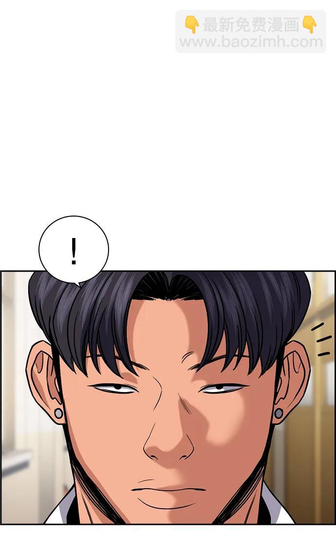 第183话56