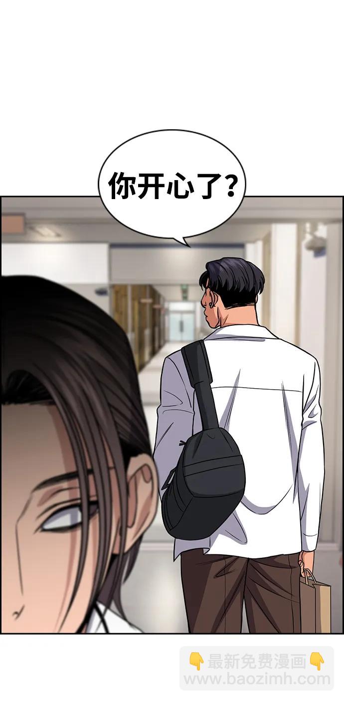 第183话59