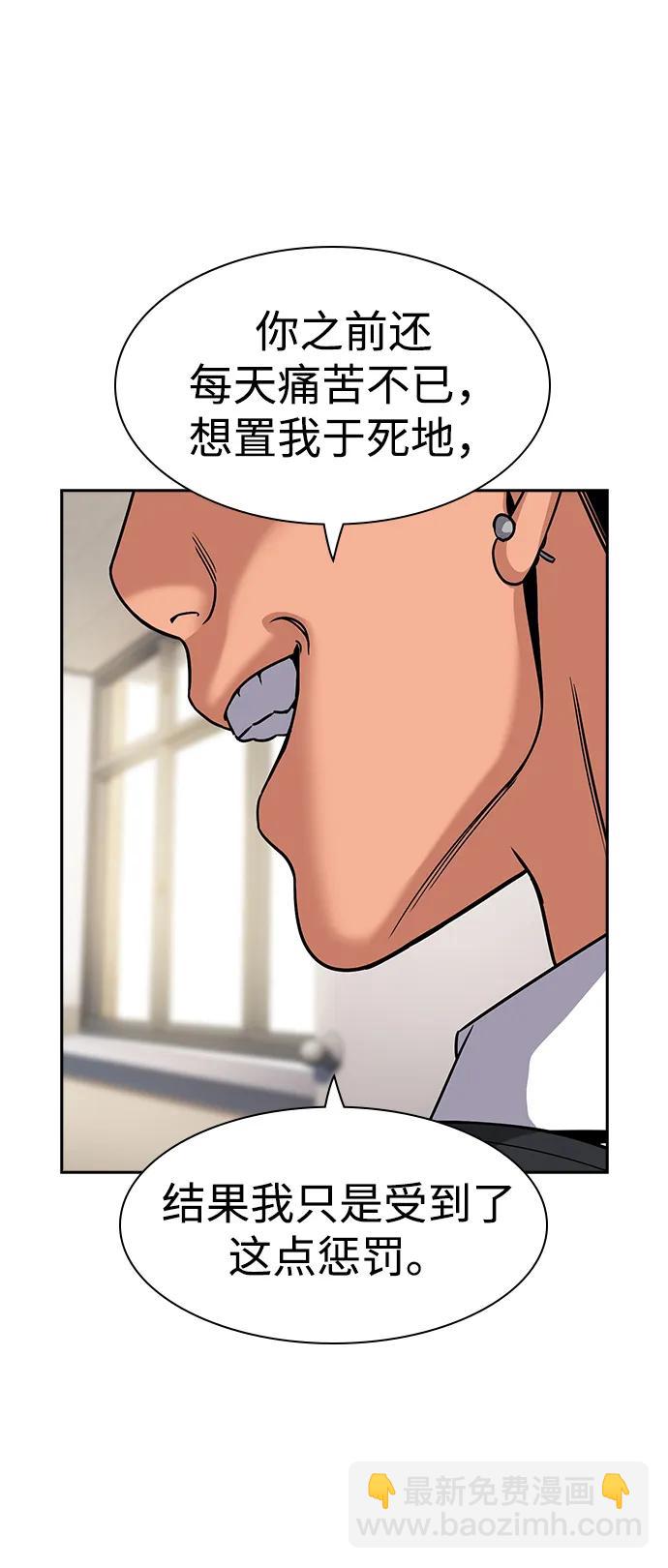 第183话60