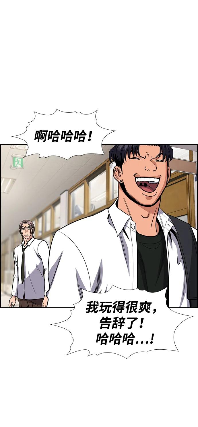 第183话62