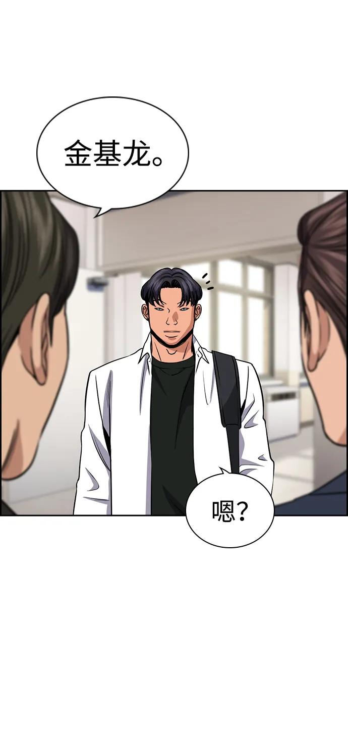 第183话63