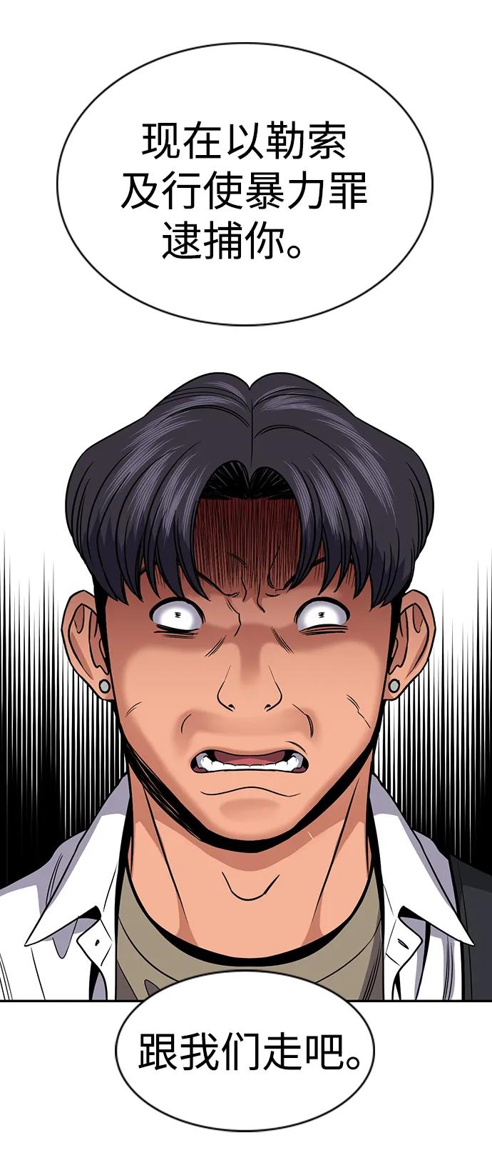 第183话65
