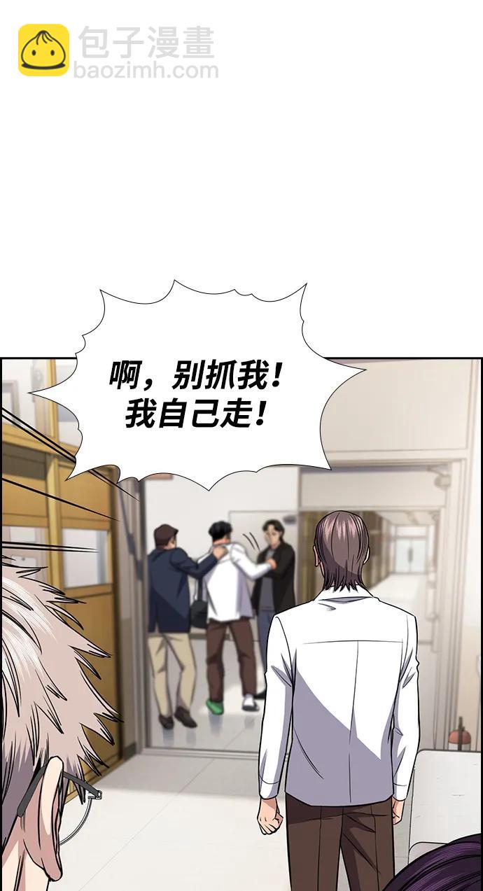 第183话66