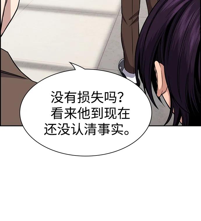 第183话67