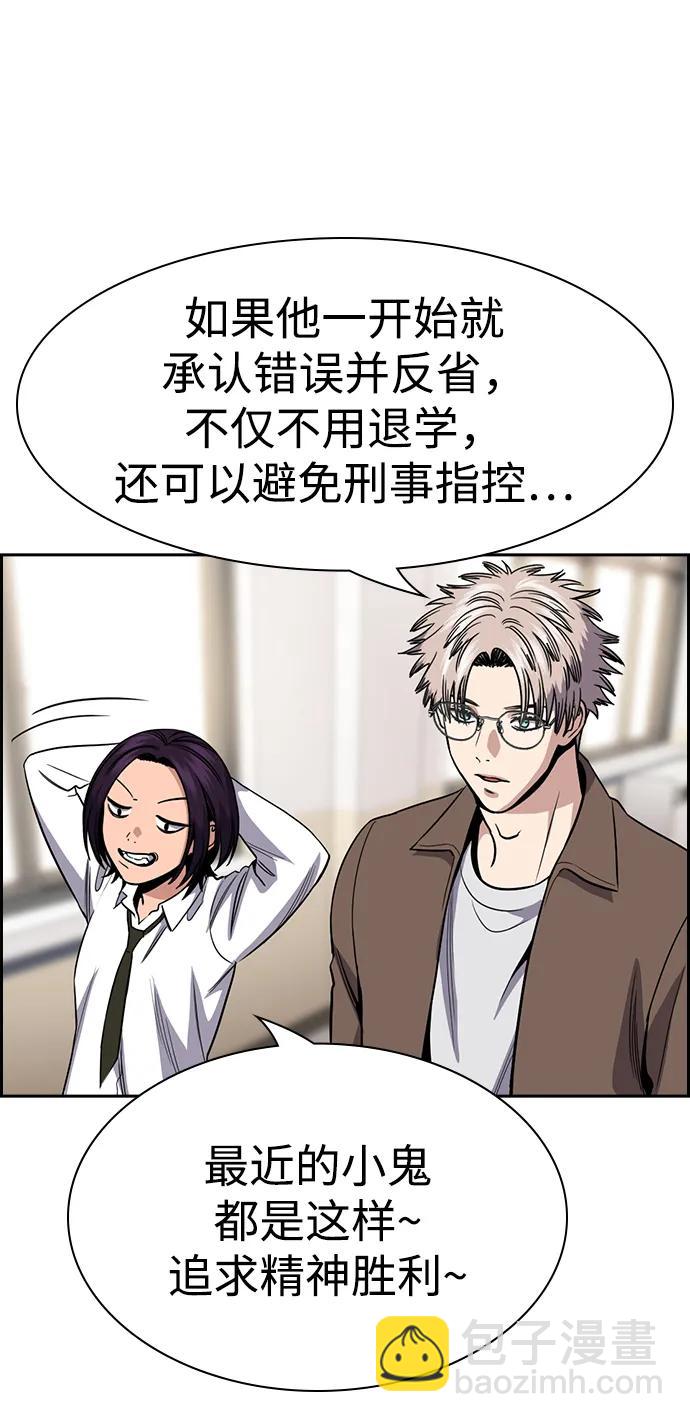 第183话68