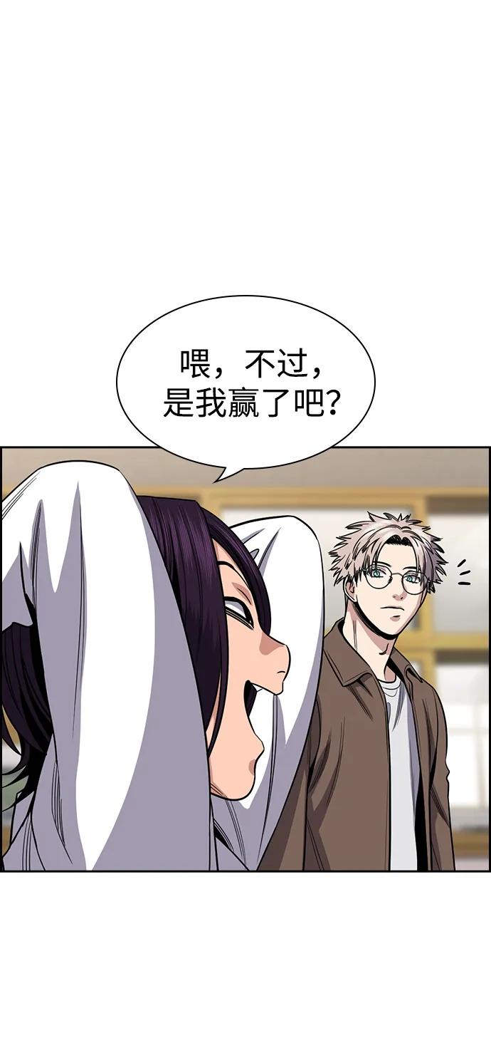 第183话69