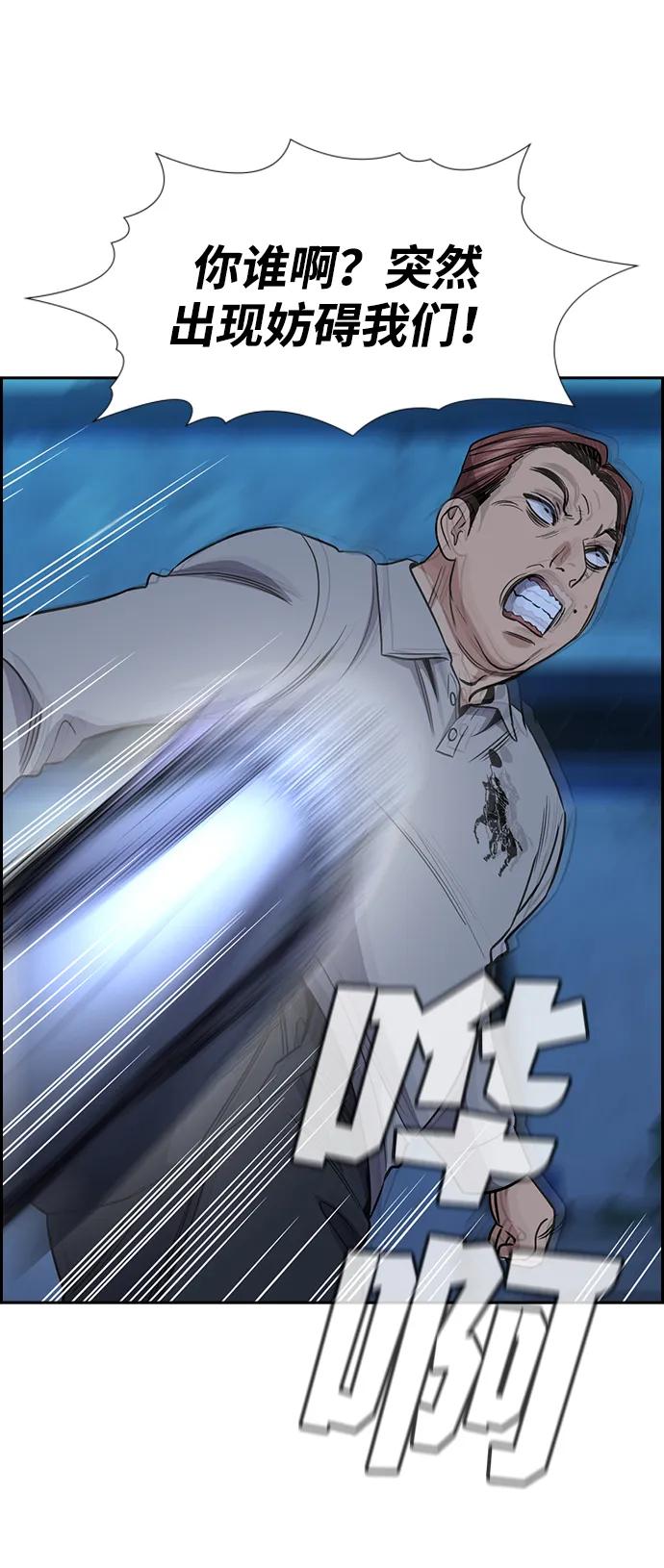 第183话7