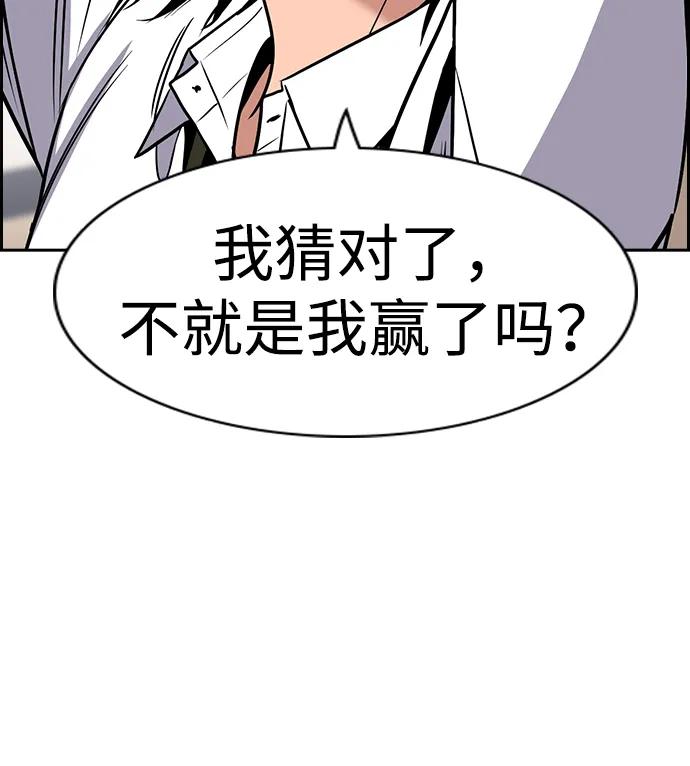 第183话71