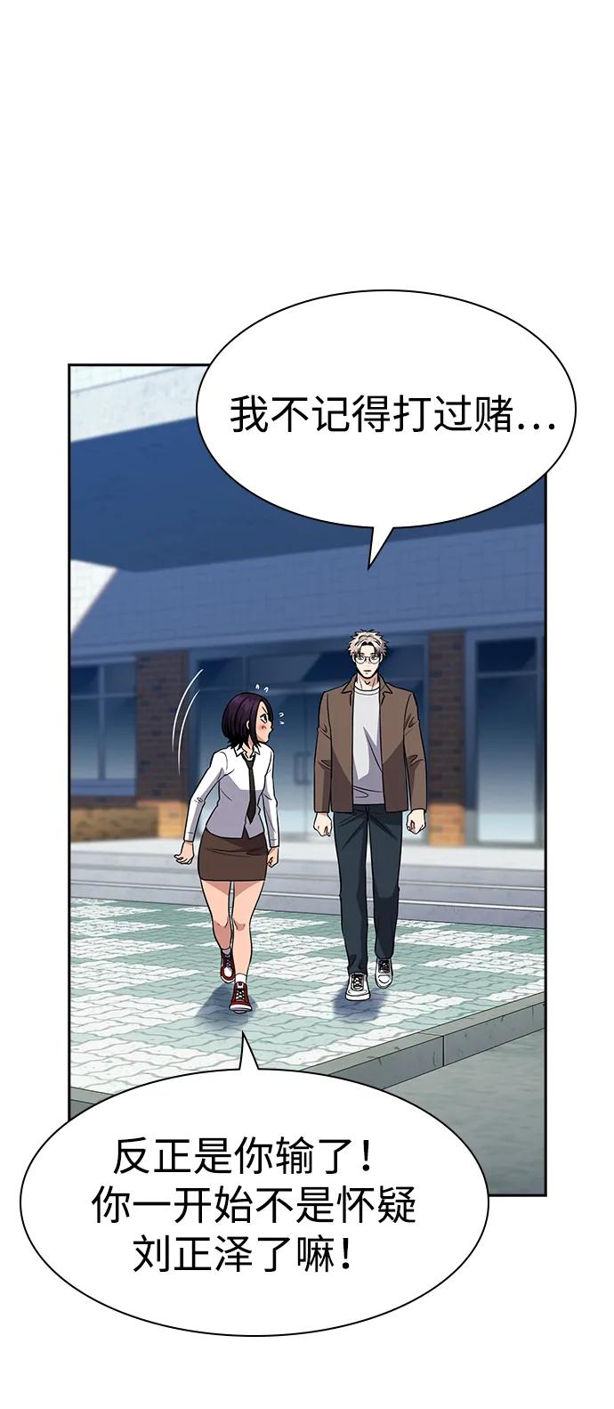 第183话73