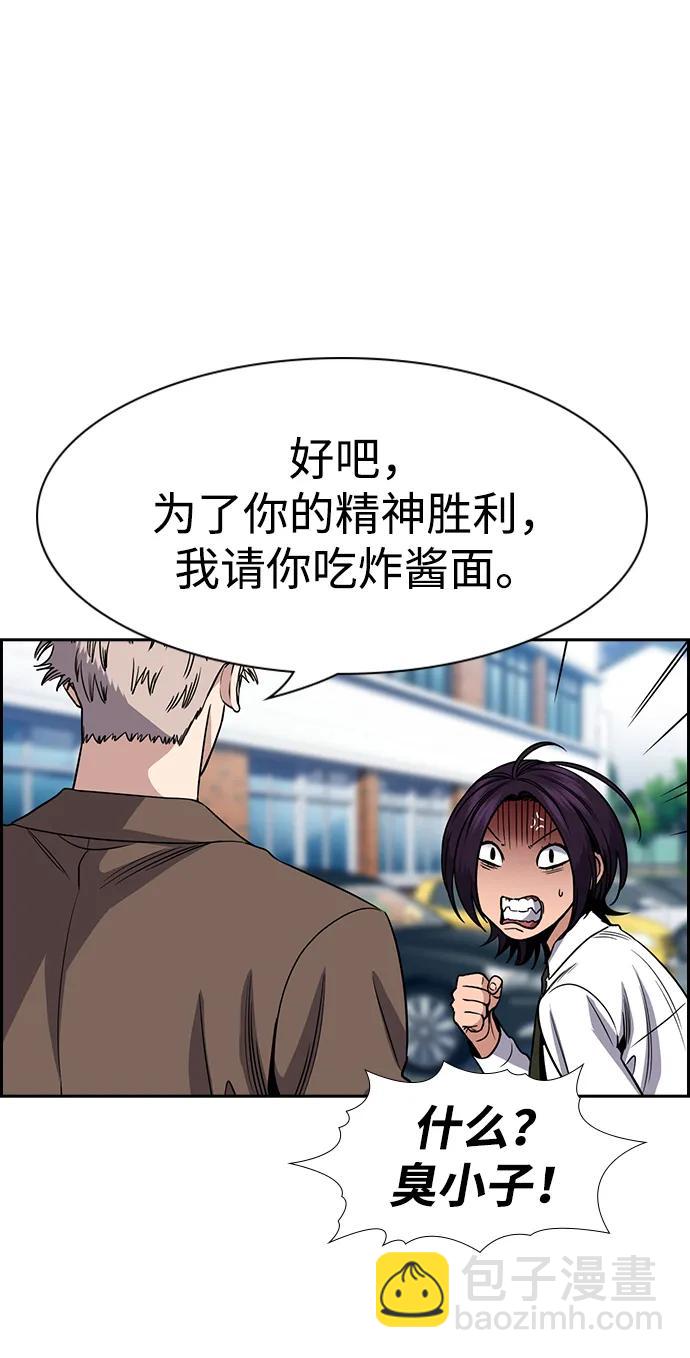 第183话74