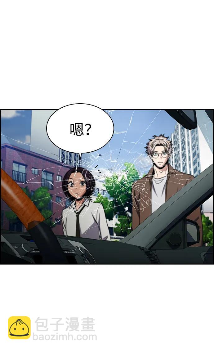 第183话75