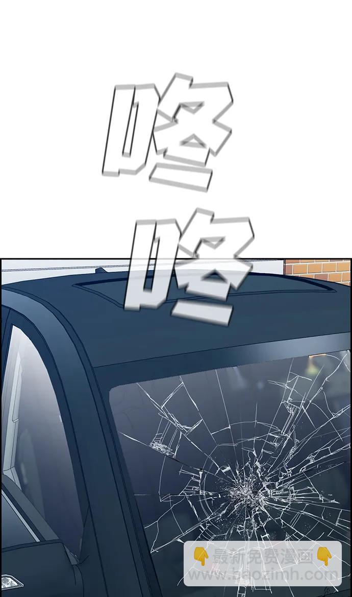 第183话76