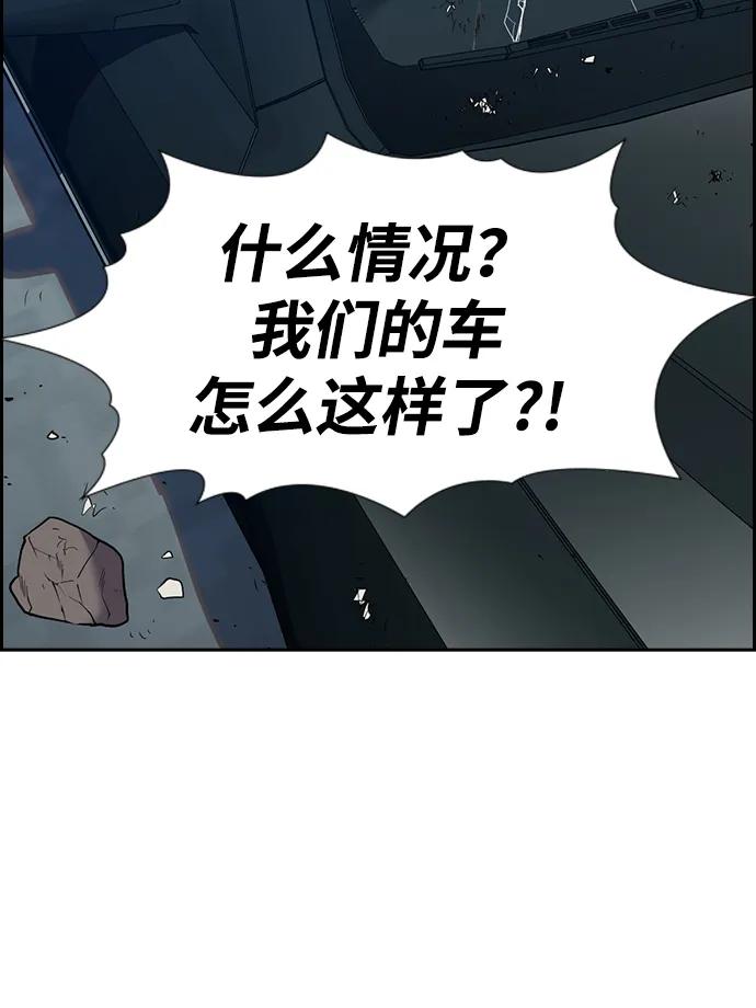 第183话77