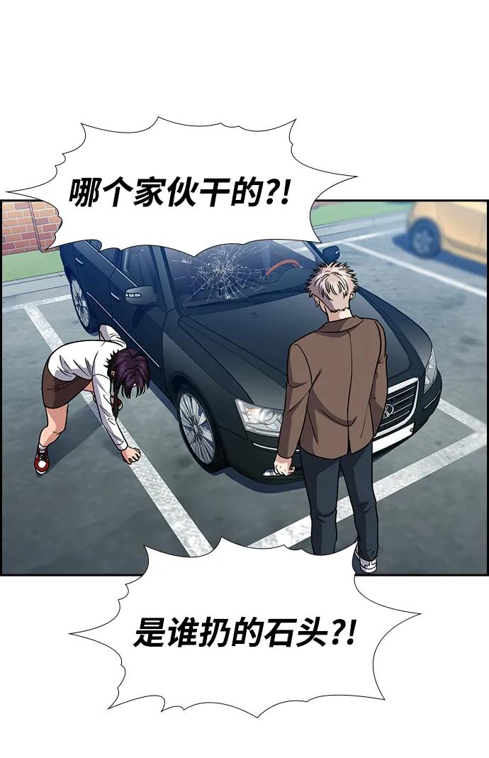 第183话78