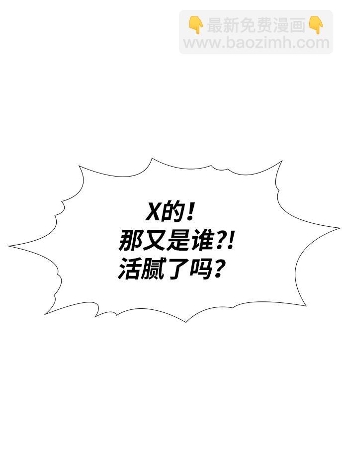 第183话81