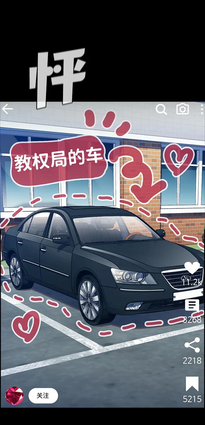 第183话83