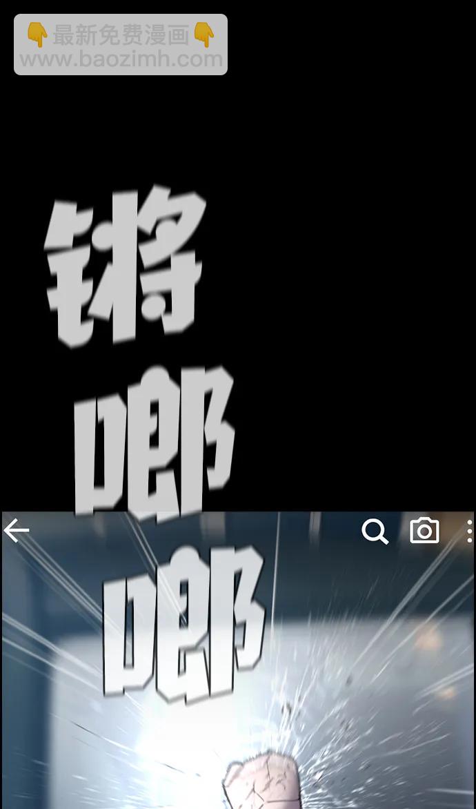 第183话85