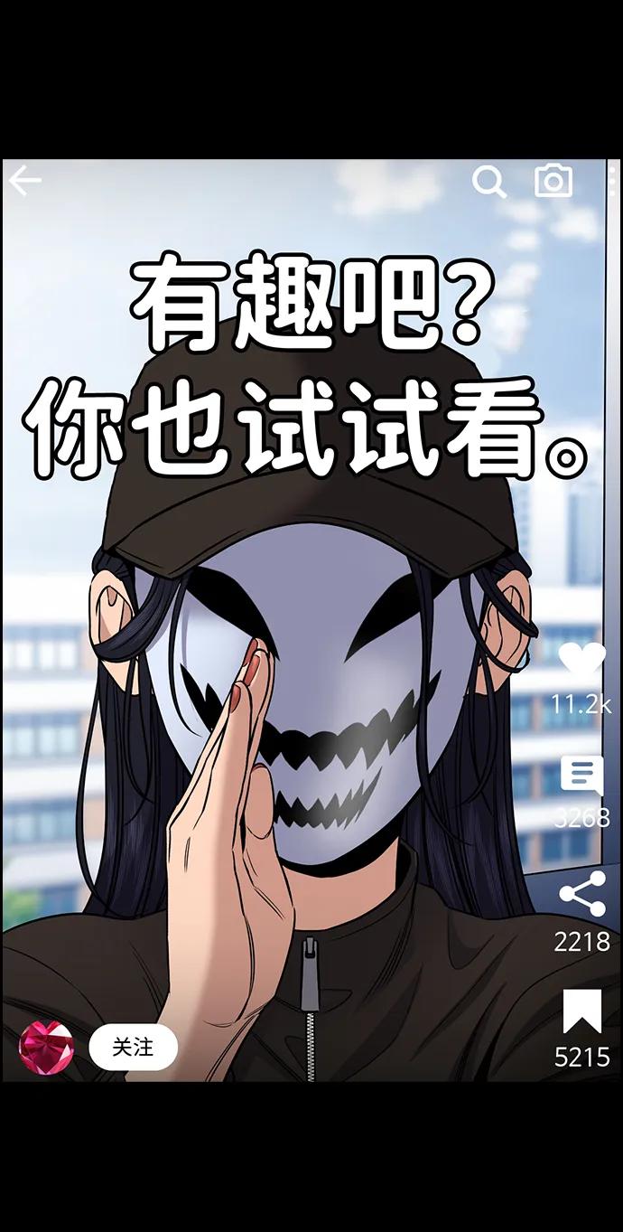 第183话88