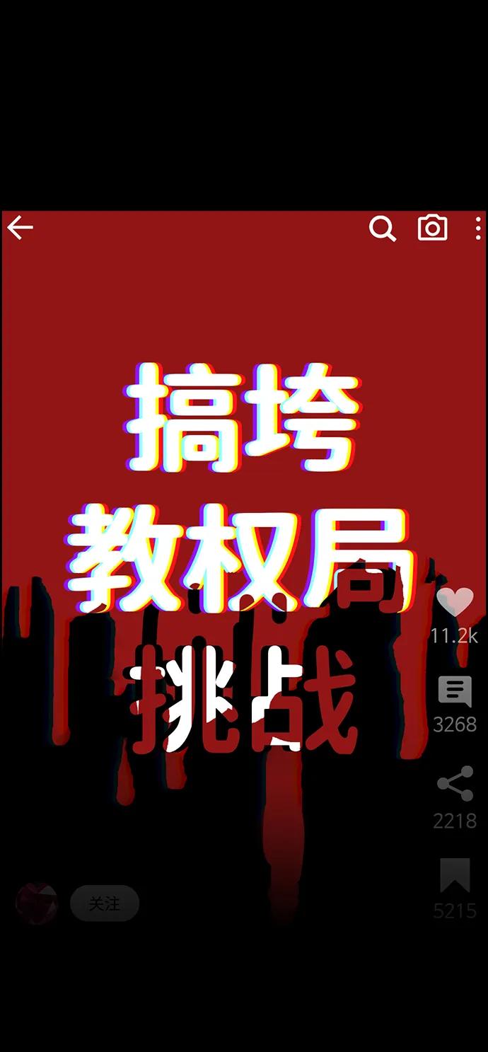 第183话89
