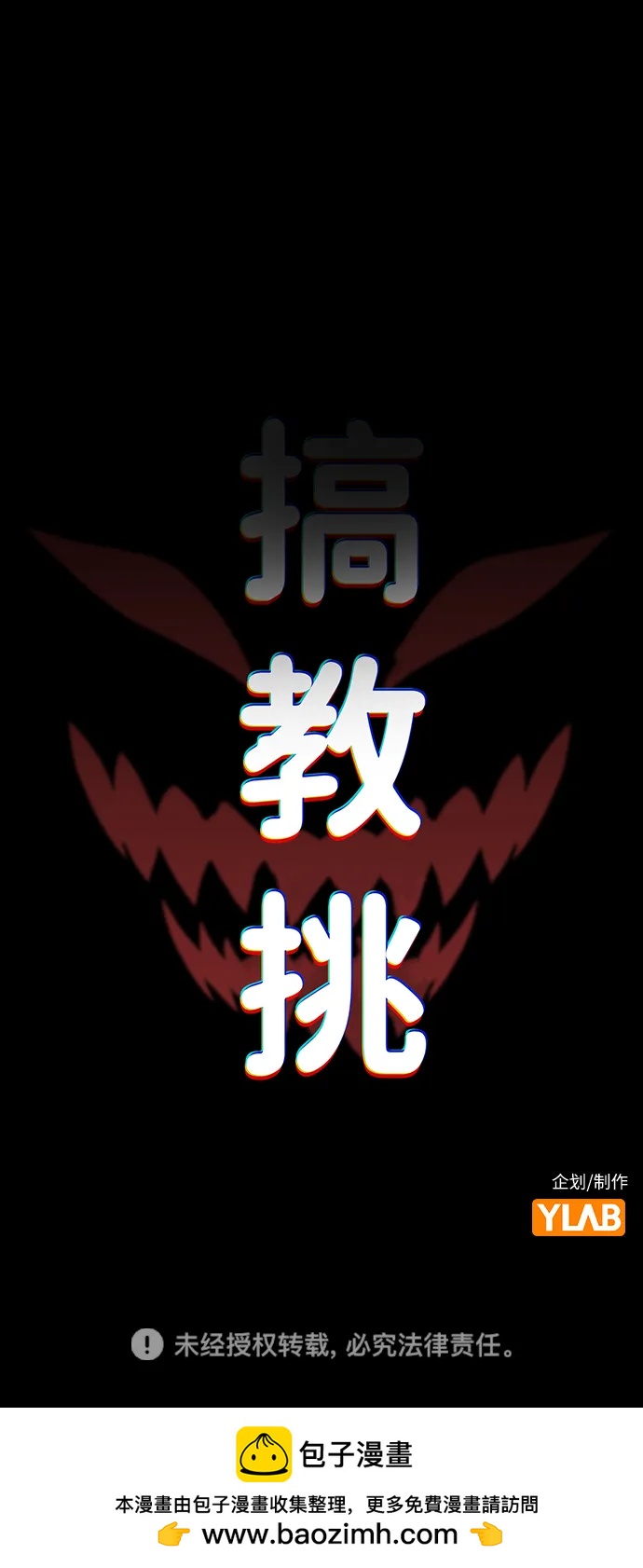 第183话90
