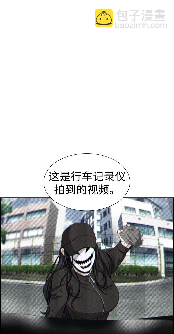 第184话12
