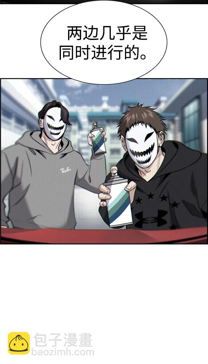 第184话13