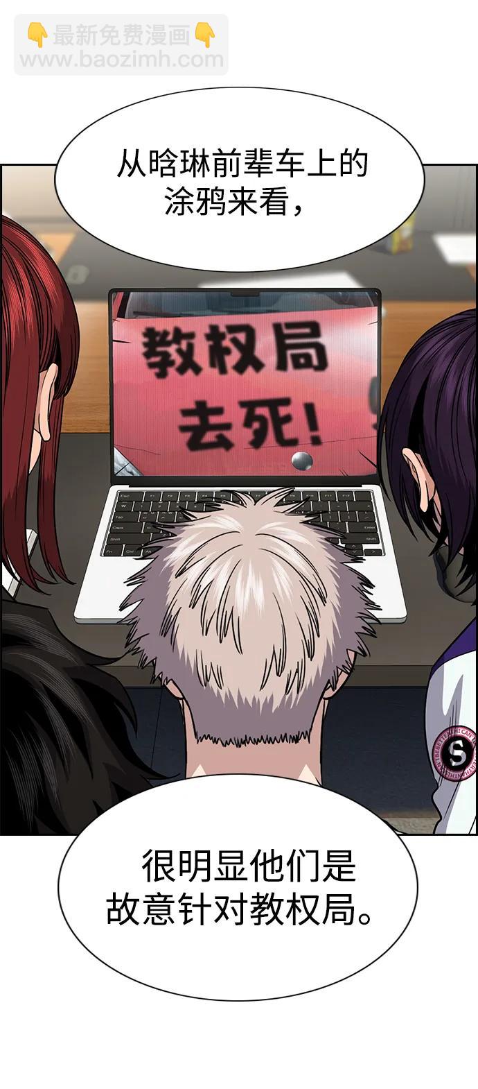 第184话14
