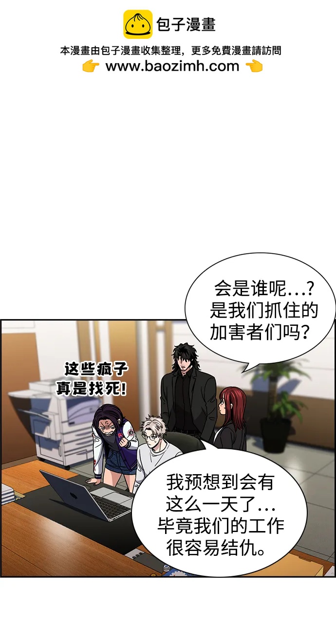 第184话15
