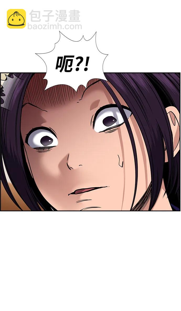 第184话19