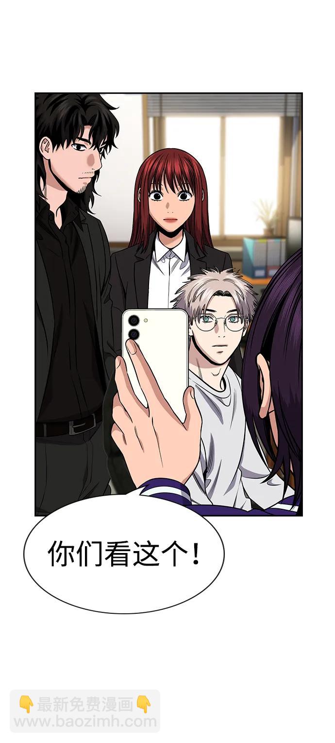 第184话20
