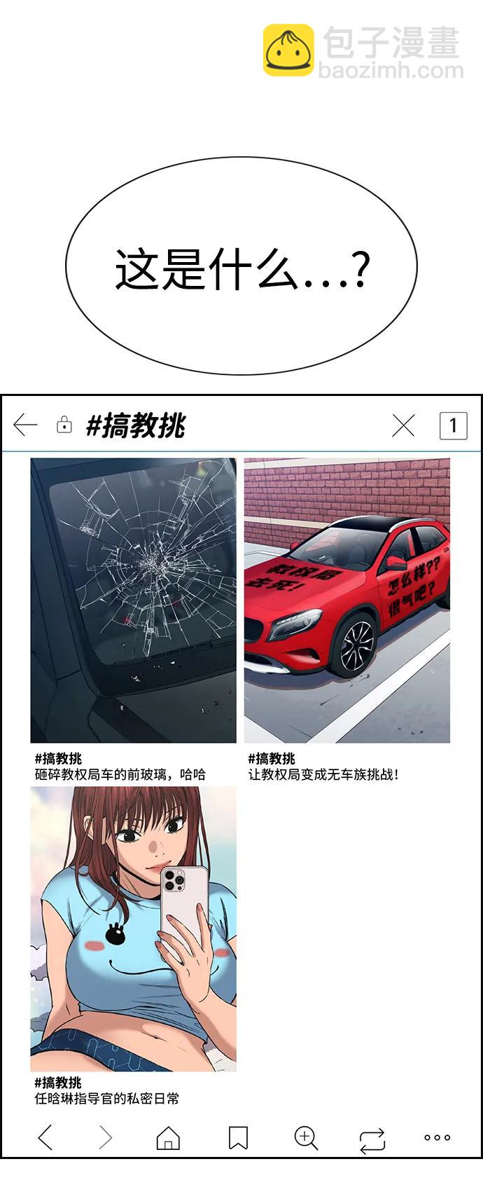 第184话21