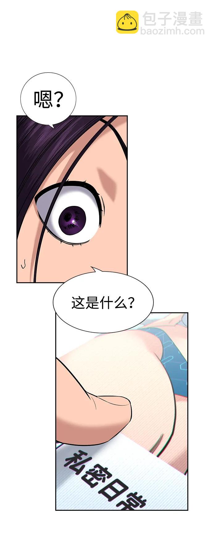 第184话26
