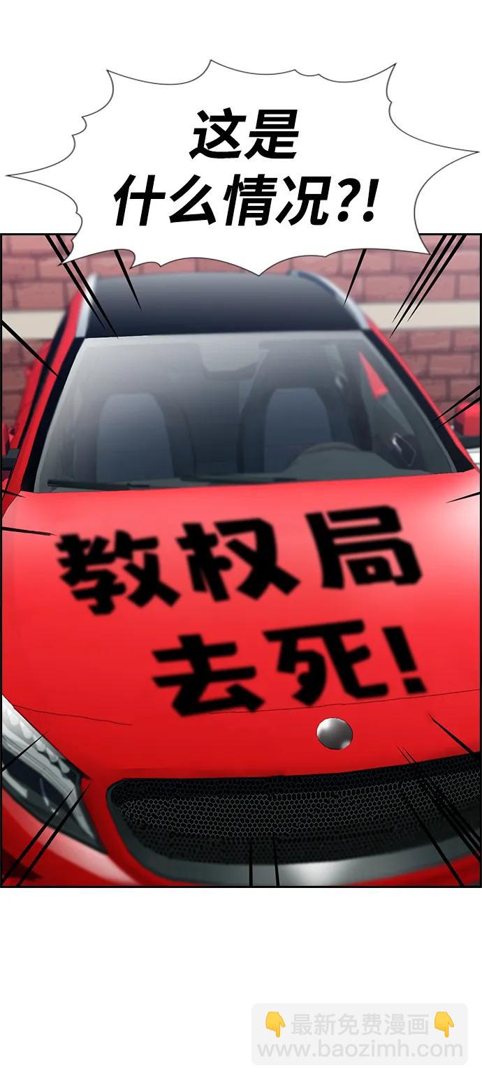 第184话3
