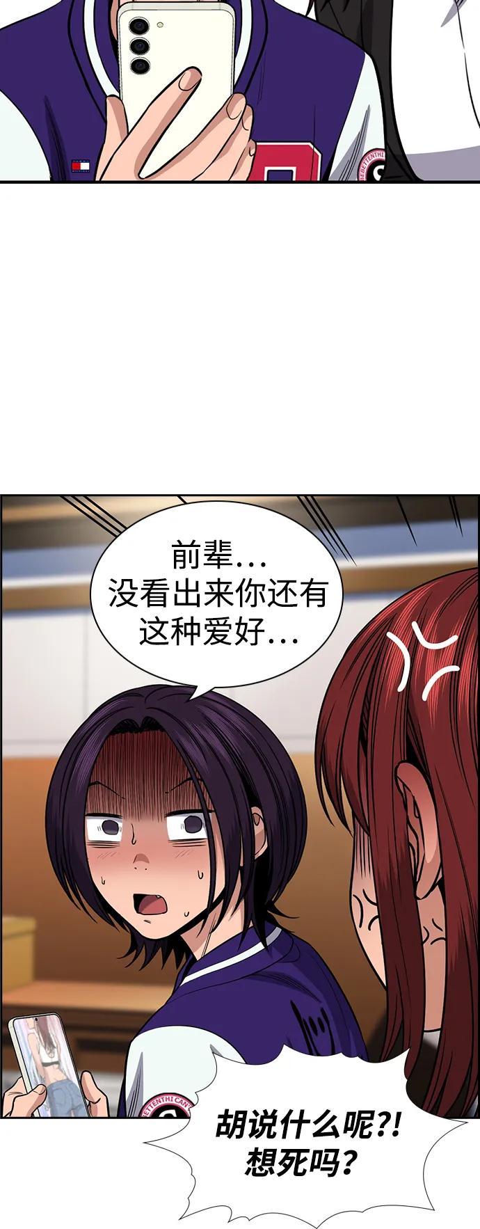 第184话30