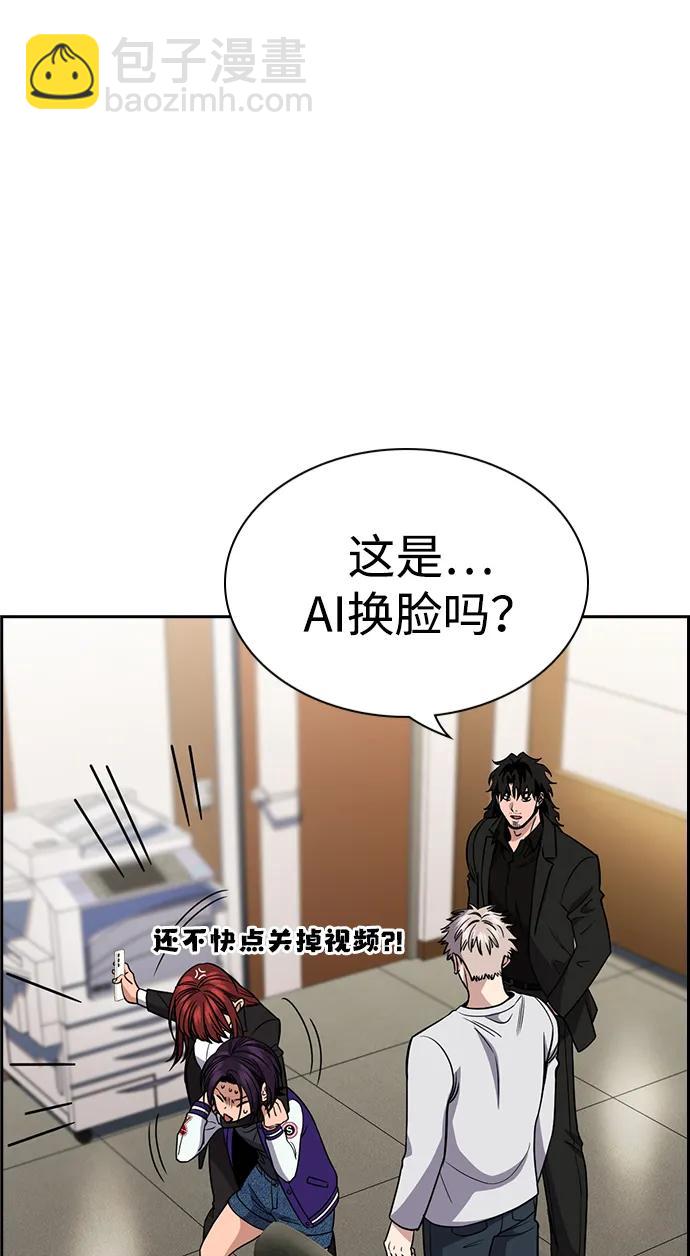 第184话31