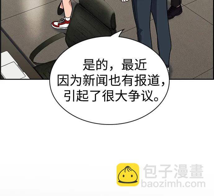 第184话32