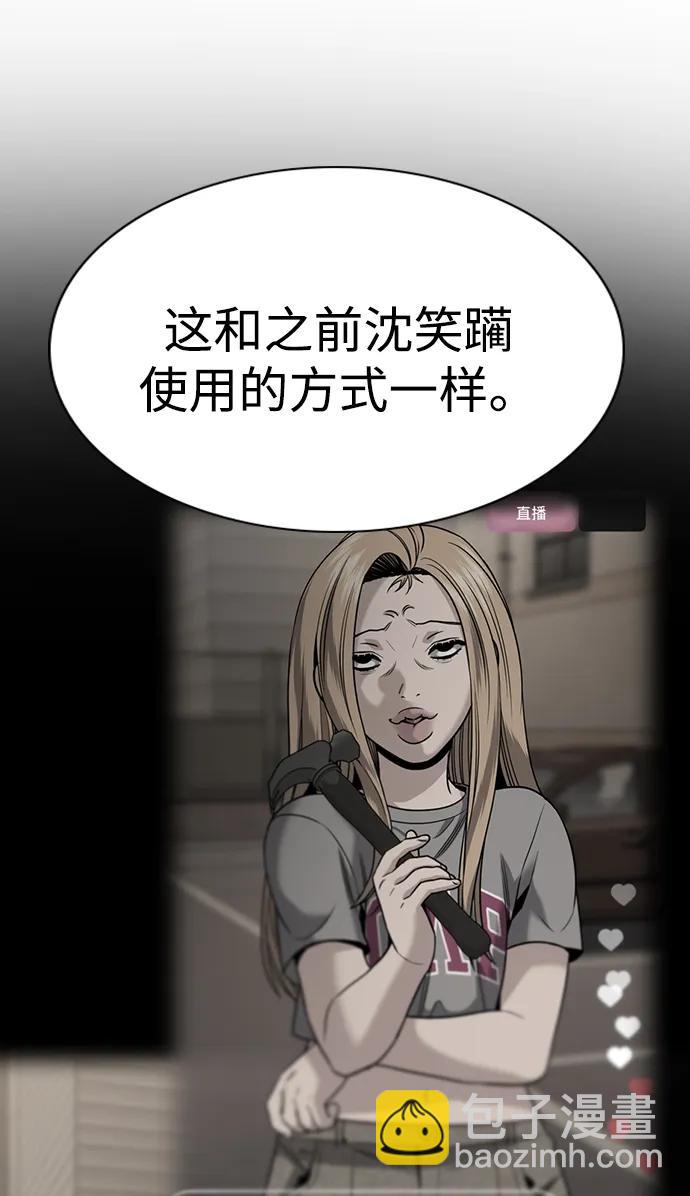 第184话33