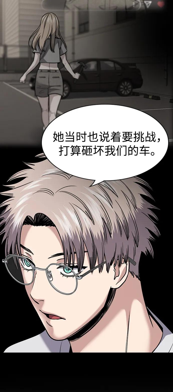 第184话34