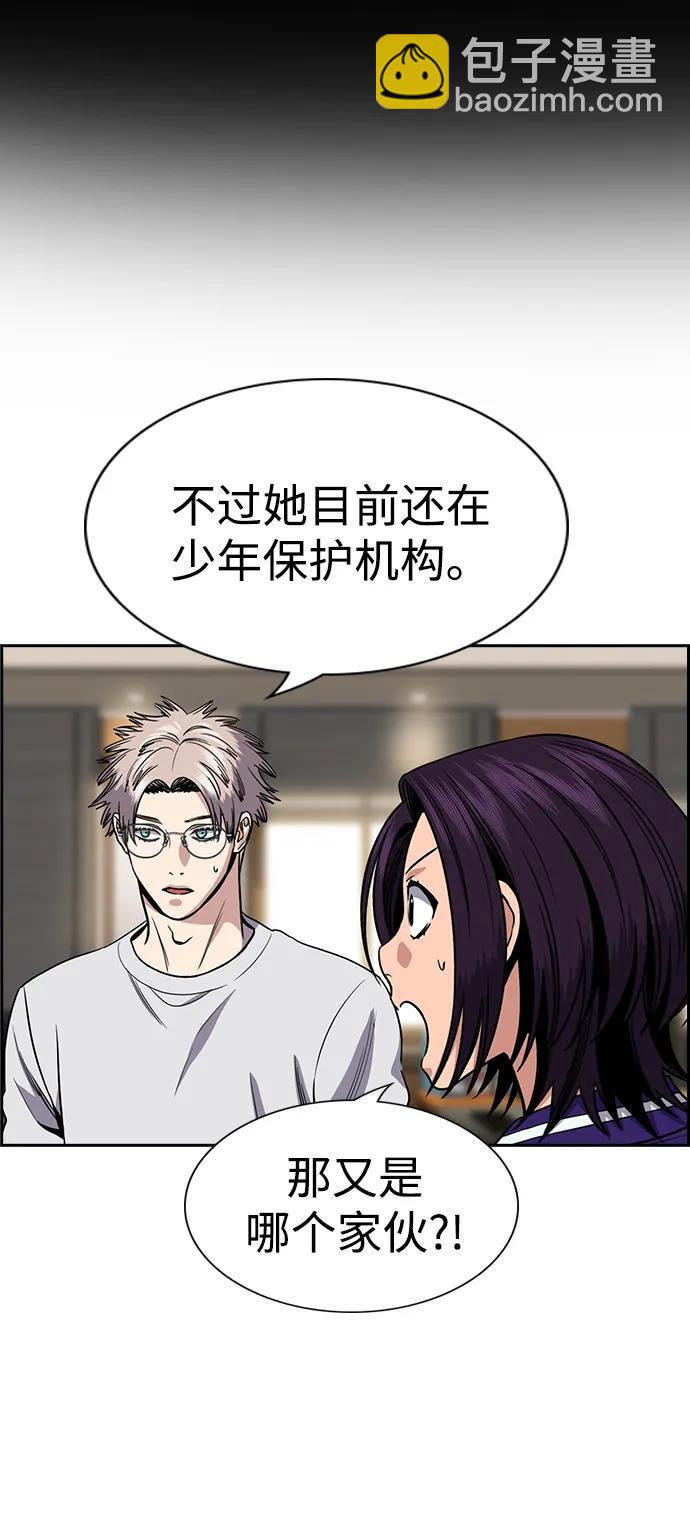 第184话35