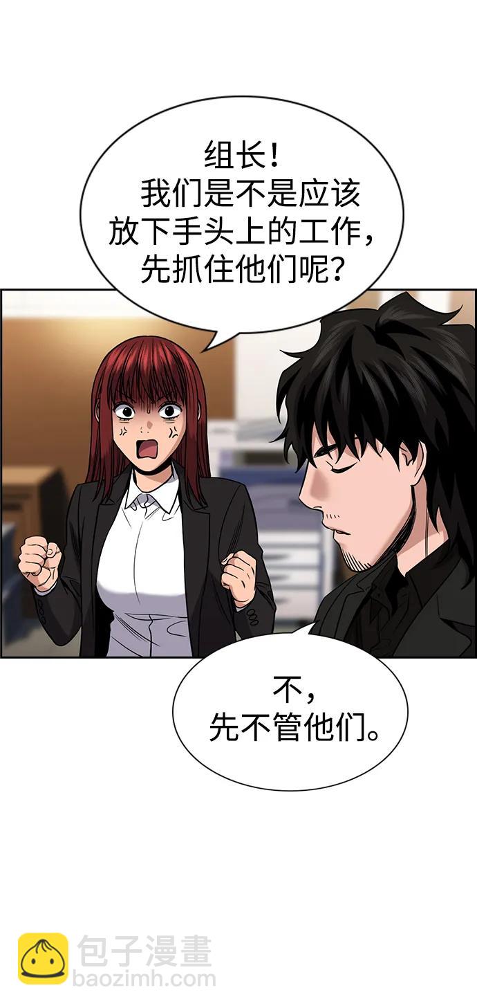 第184话36