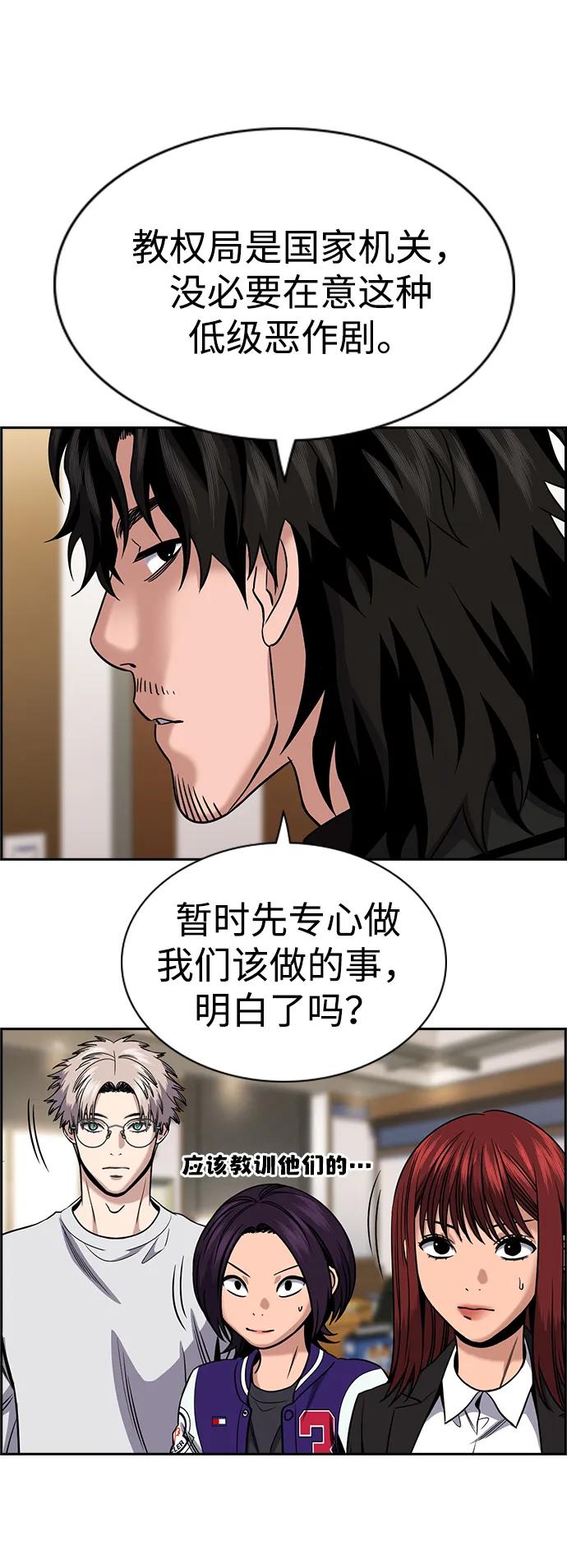 第184话38