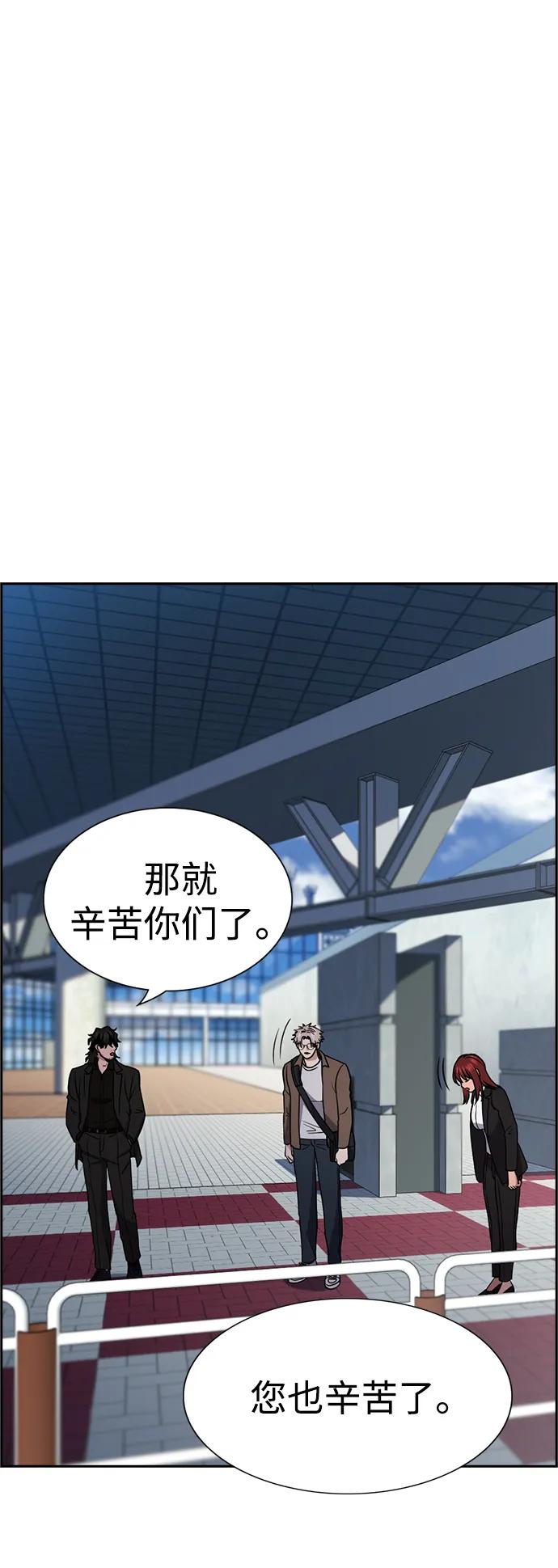 第184话39