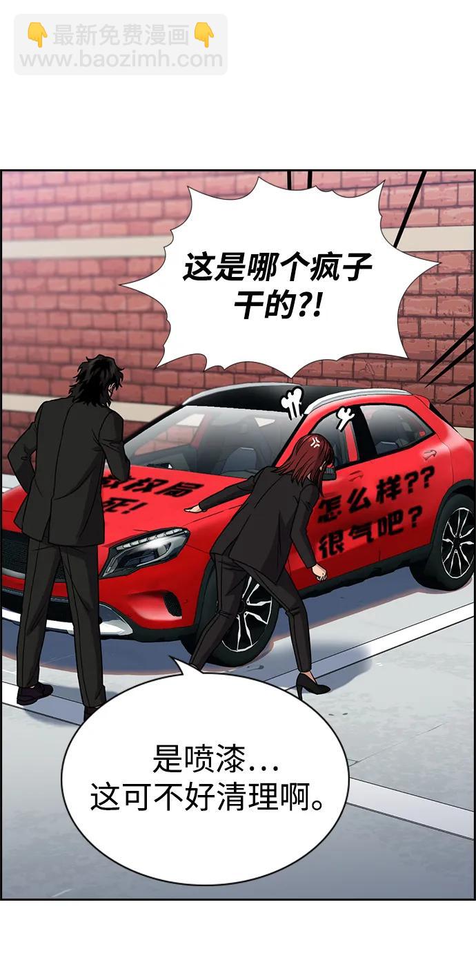 第184话4