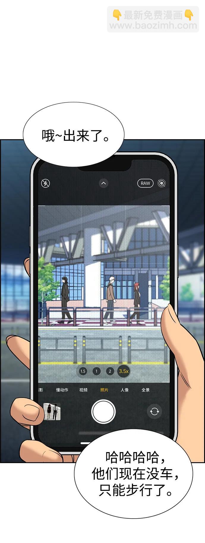 第184话40