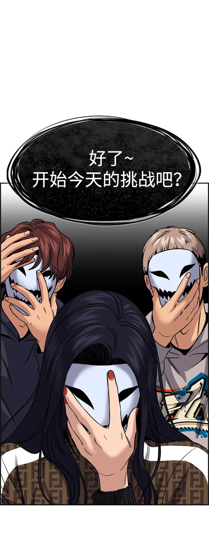 第184话41