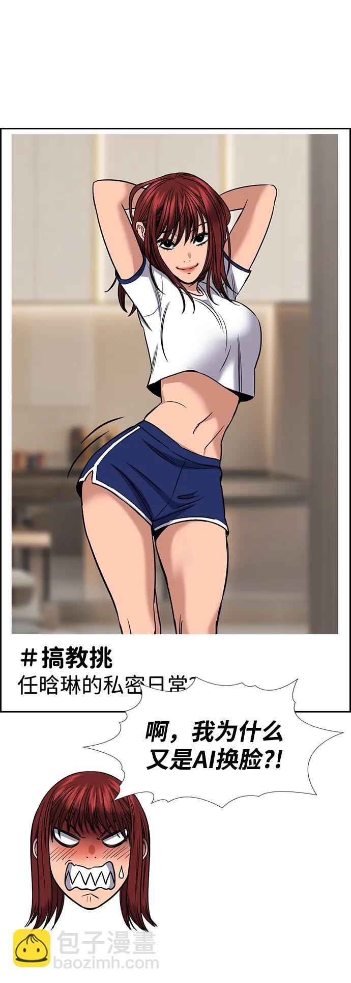 第184话44